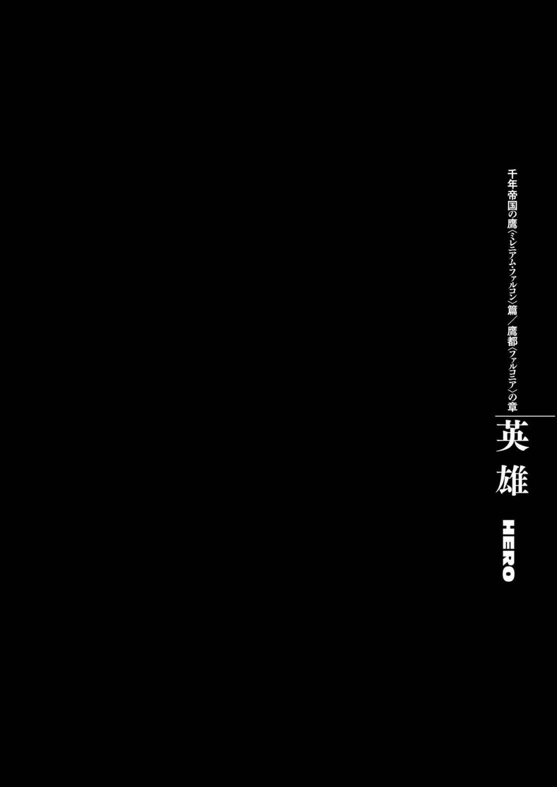 Chapter 285