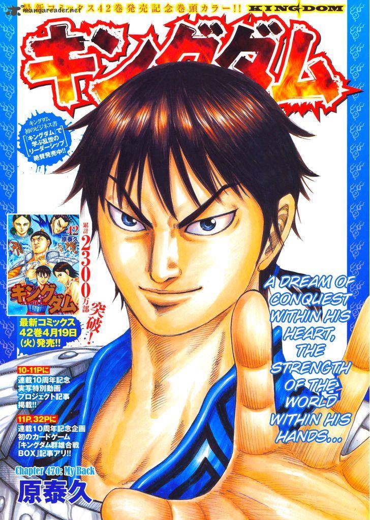 Chapter 470