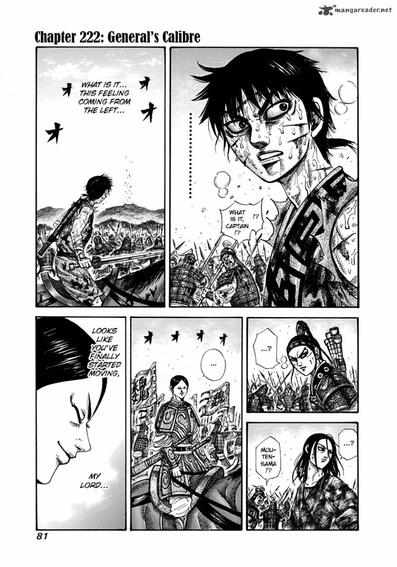 Chapter 222