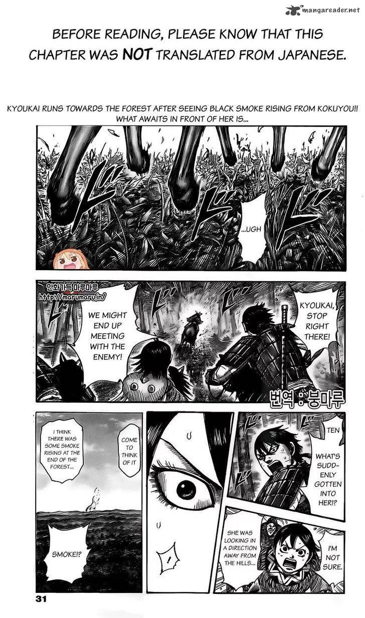 Chapter 476