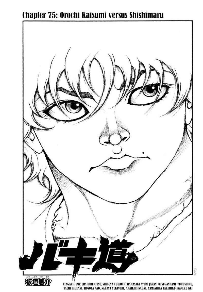 Chapter 75