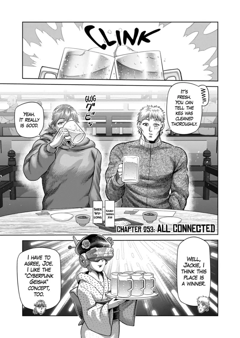 Chapter 253