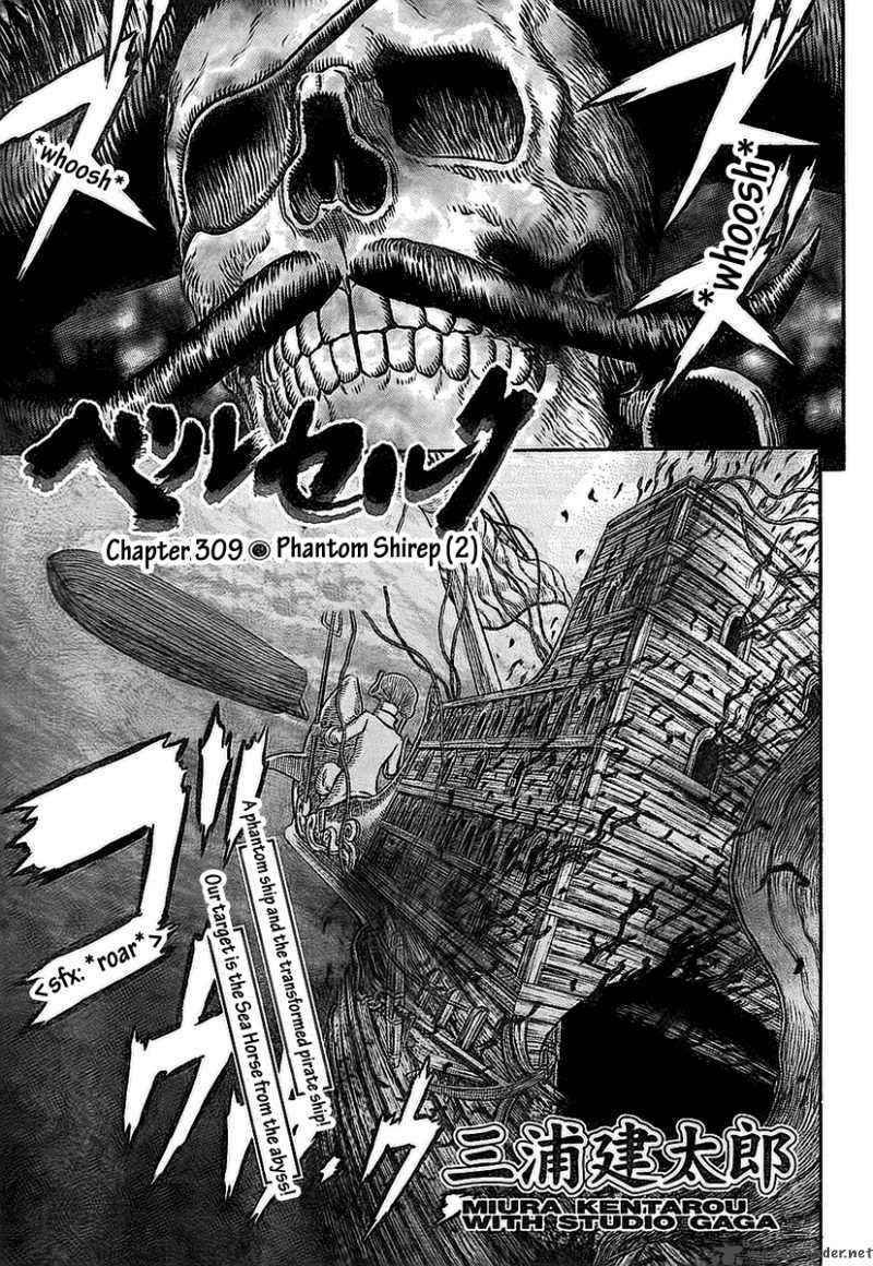 Chapter 309