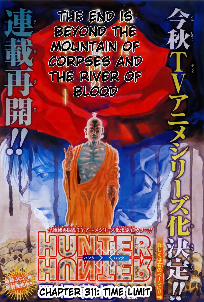 Chapter 311
