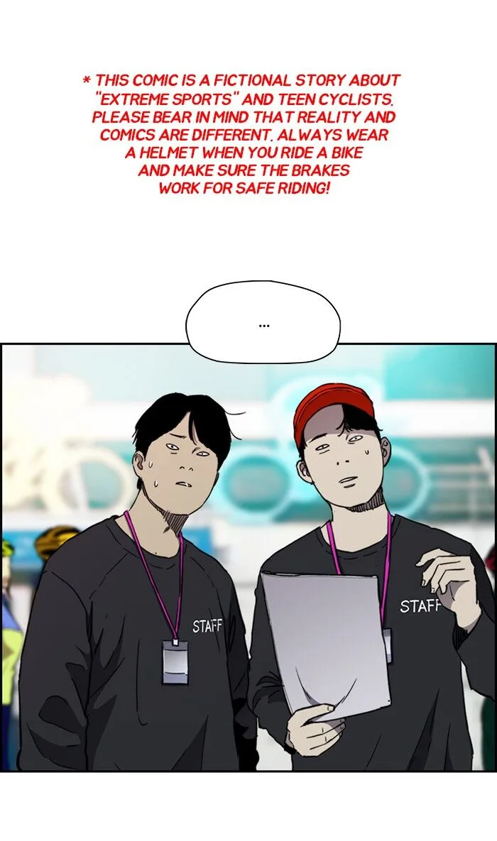 Chapter 266