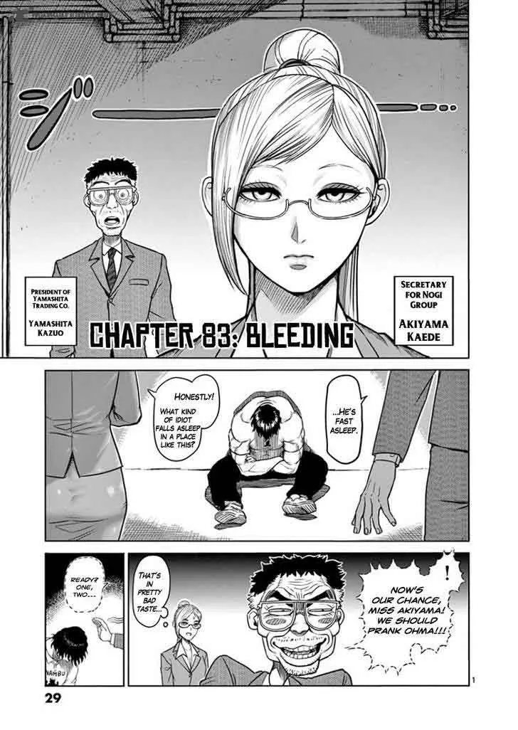 Chapter 83