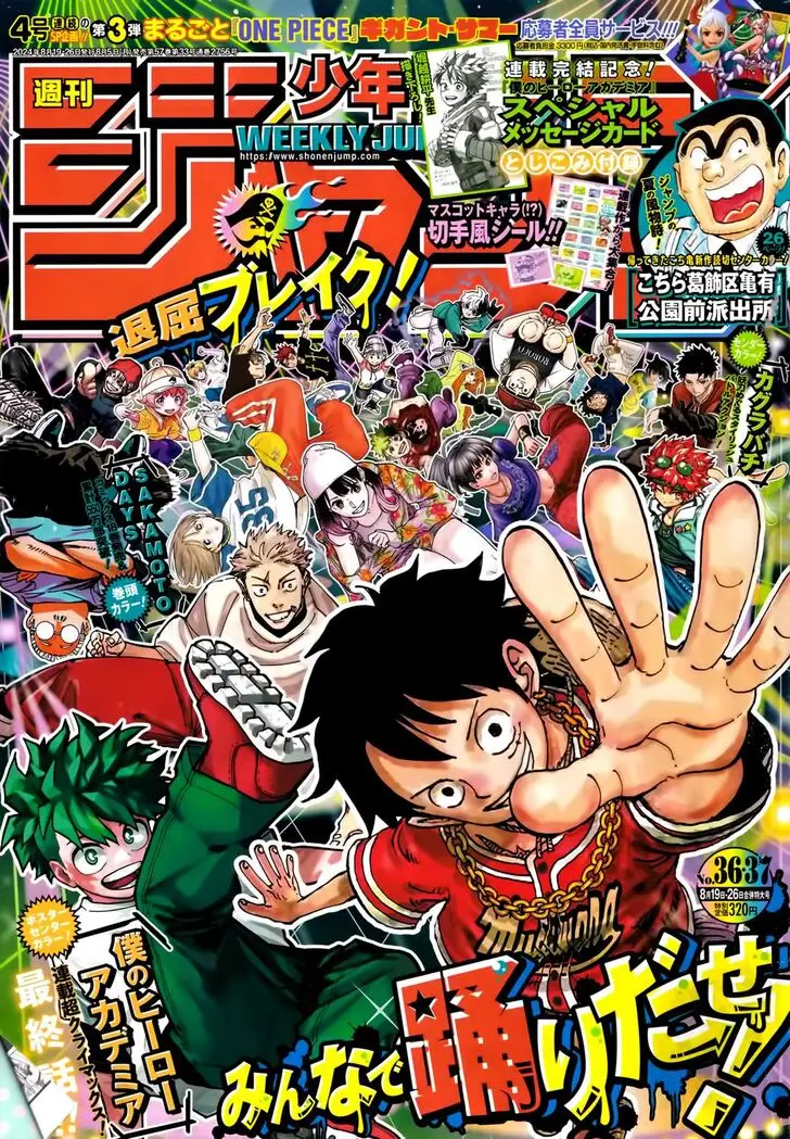 Chapter 1122