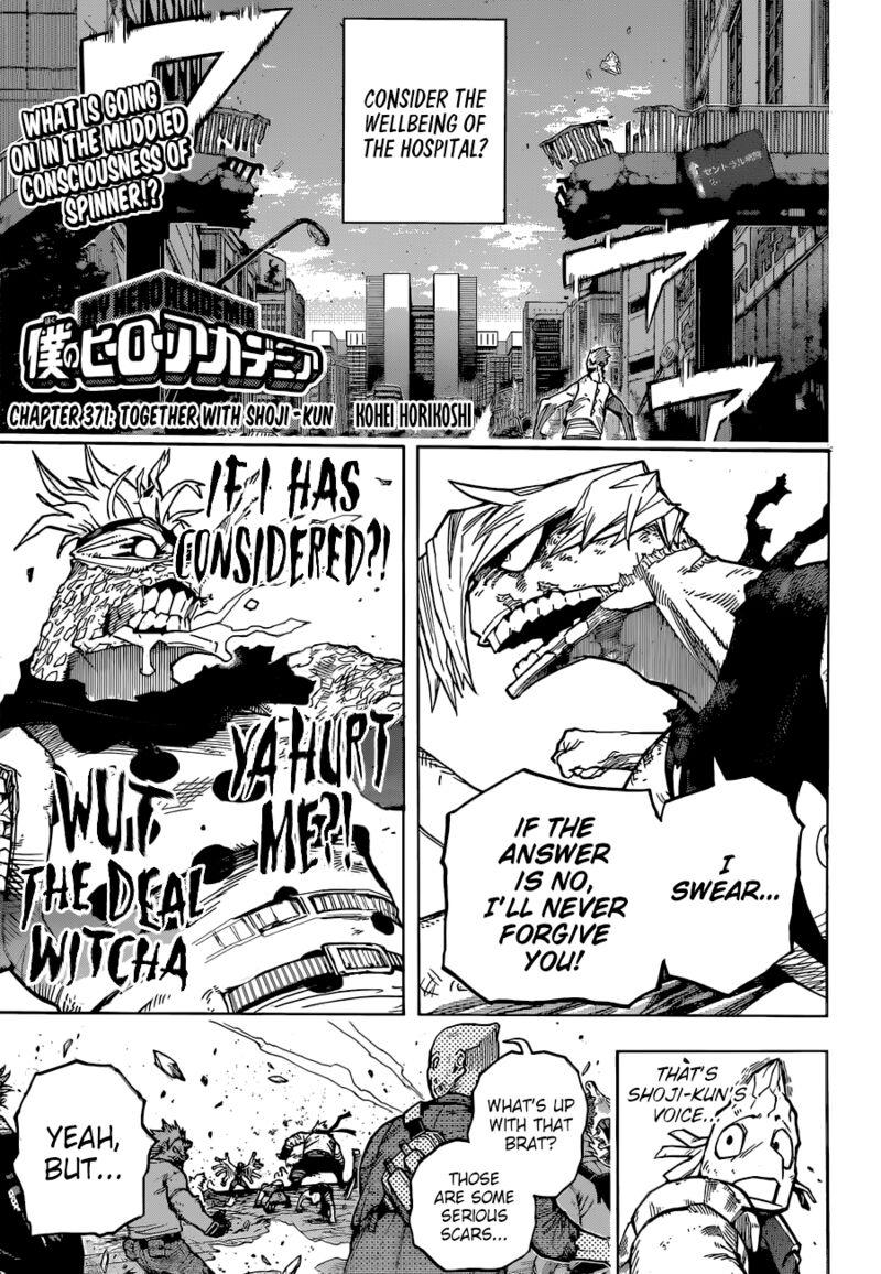 Chapter 371