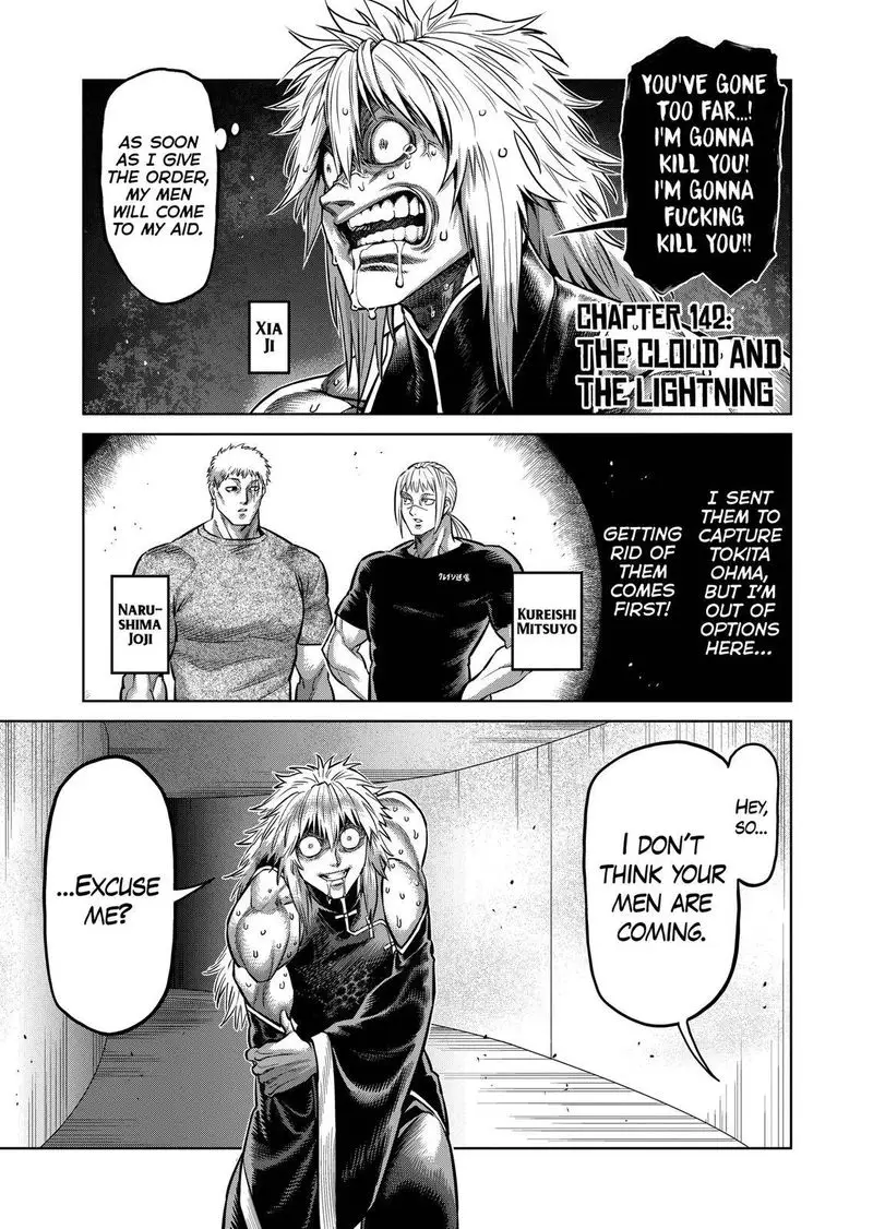 Chapter 142