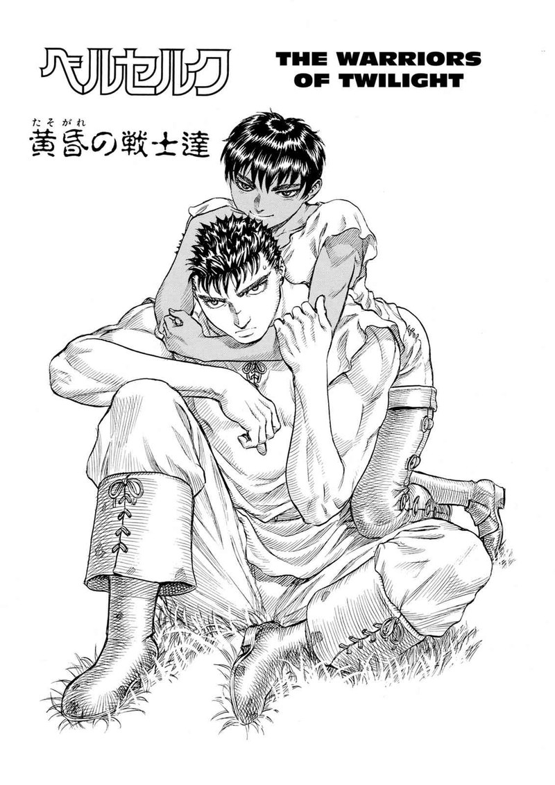 Chapter 71