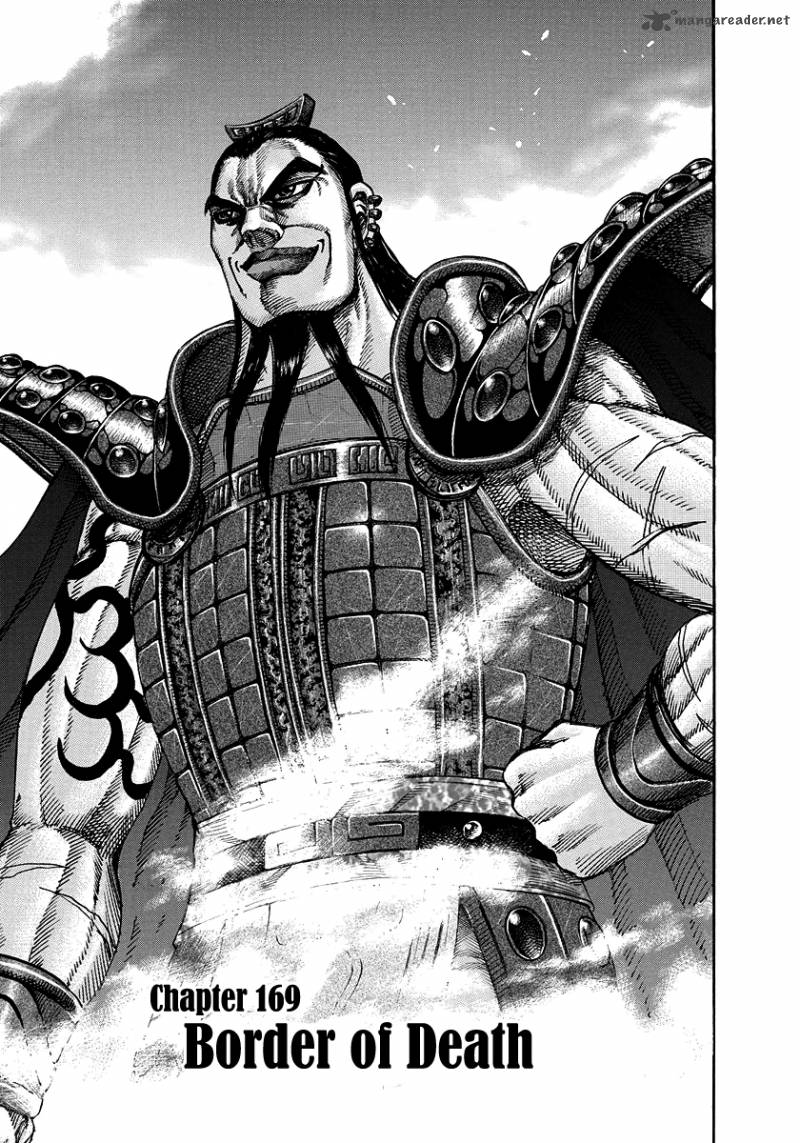 Chapter 169