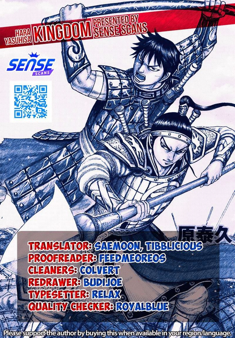 Chapter 795