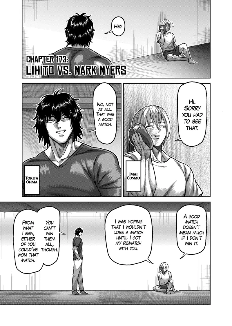 Chapter 173