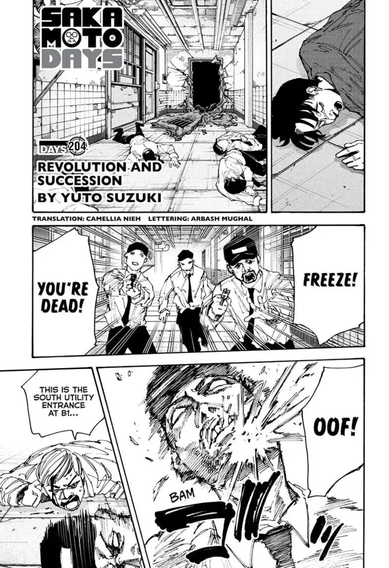 Chapter 204