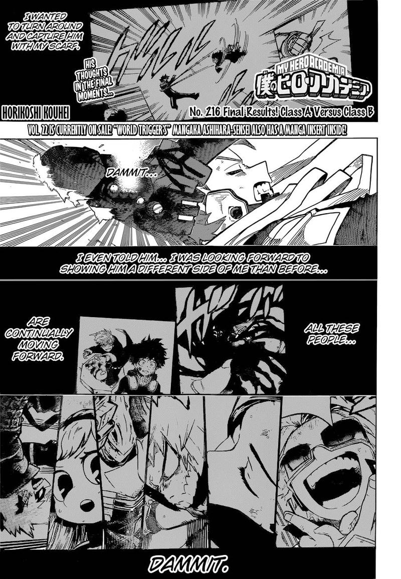 Chapter 216