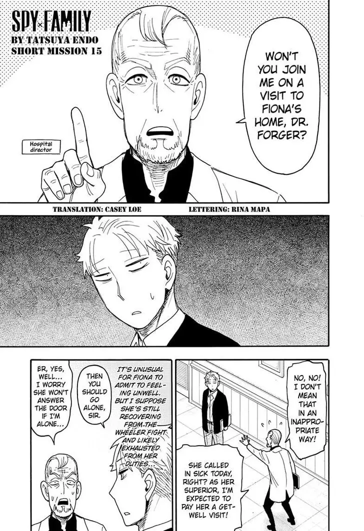 Chapter 114.5