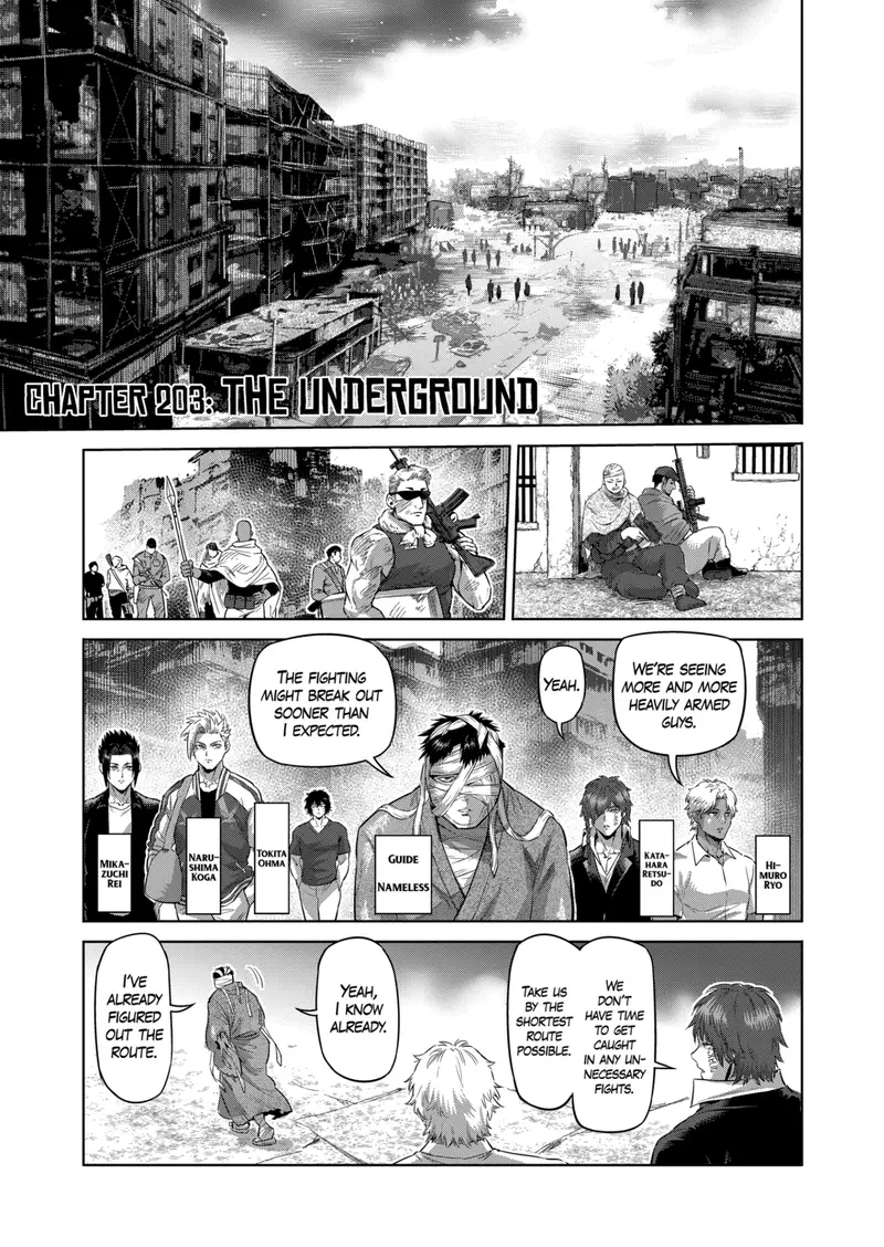 Chapter 203