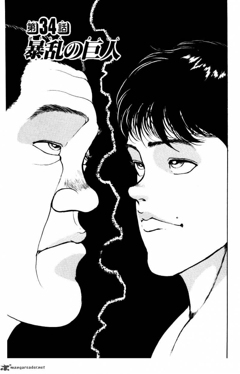 Chapter 34