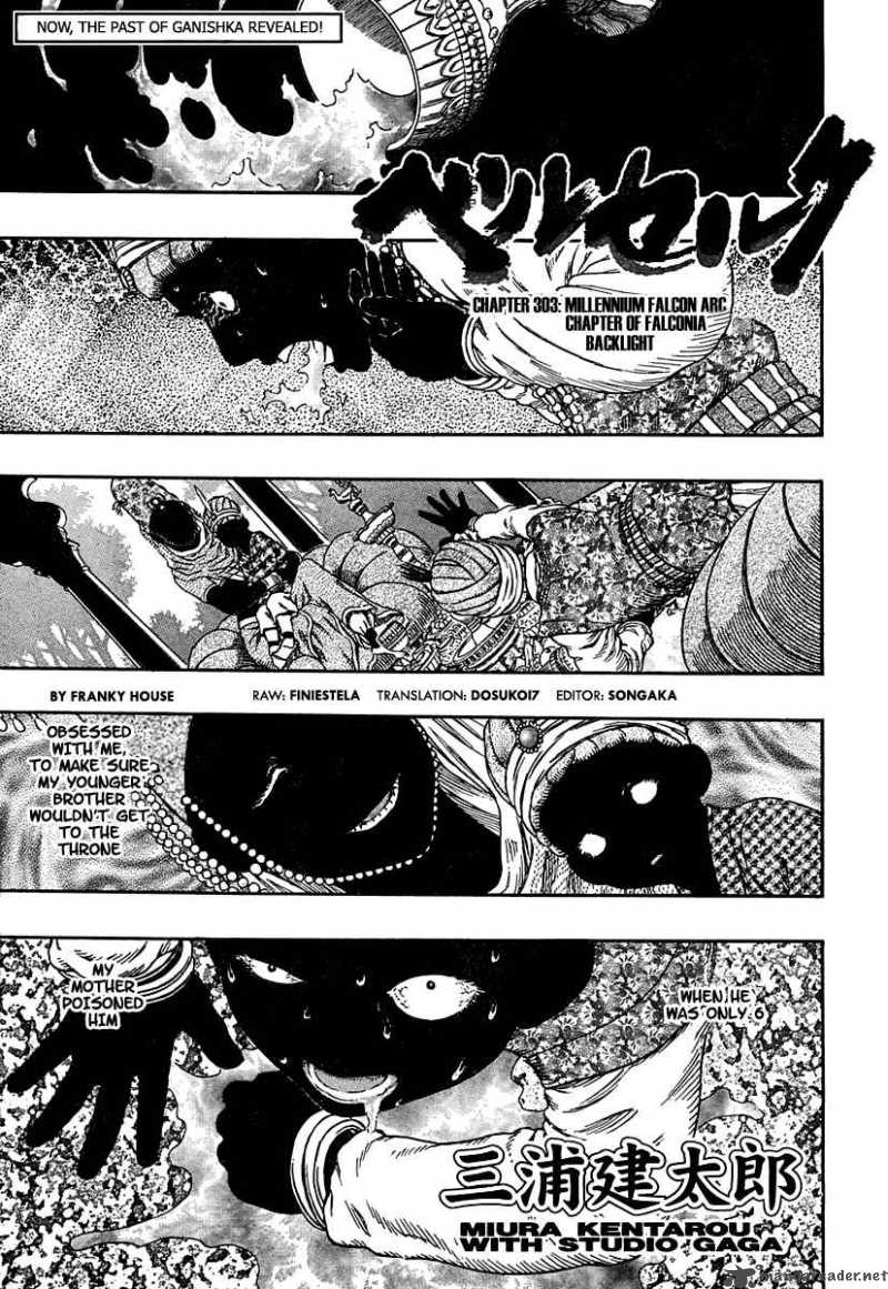 Chapter 303