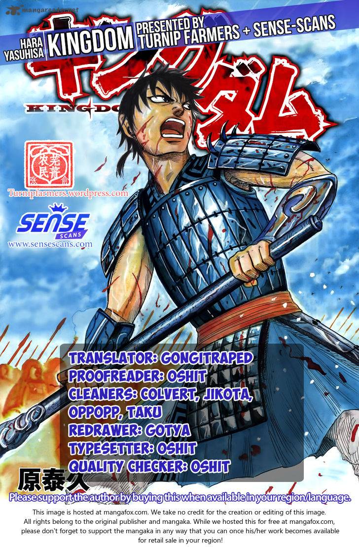 Chapter 539