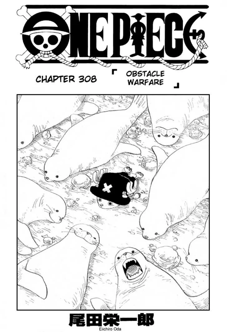 Chapter 308