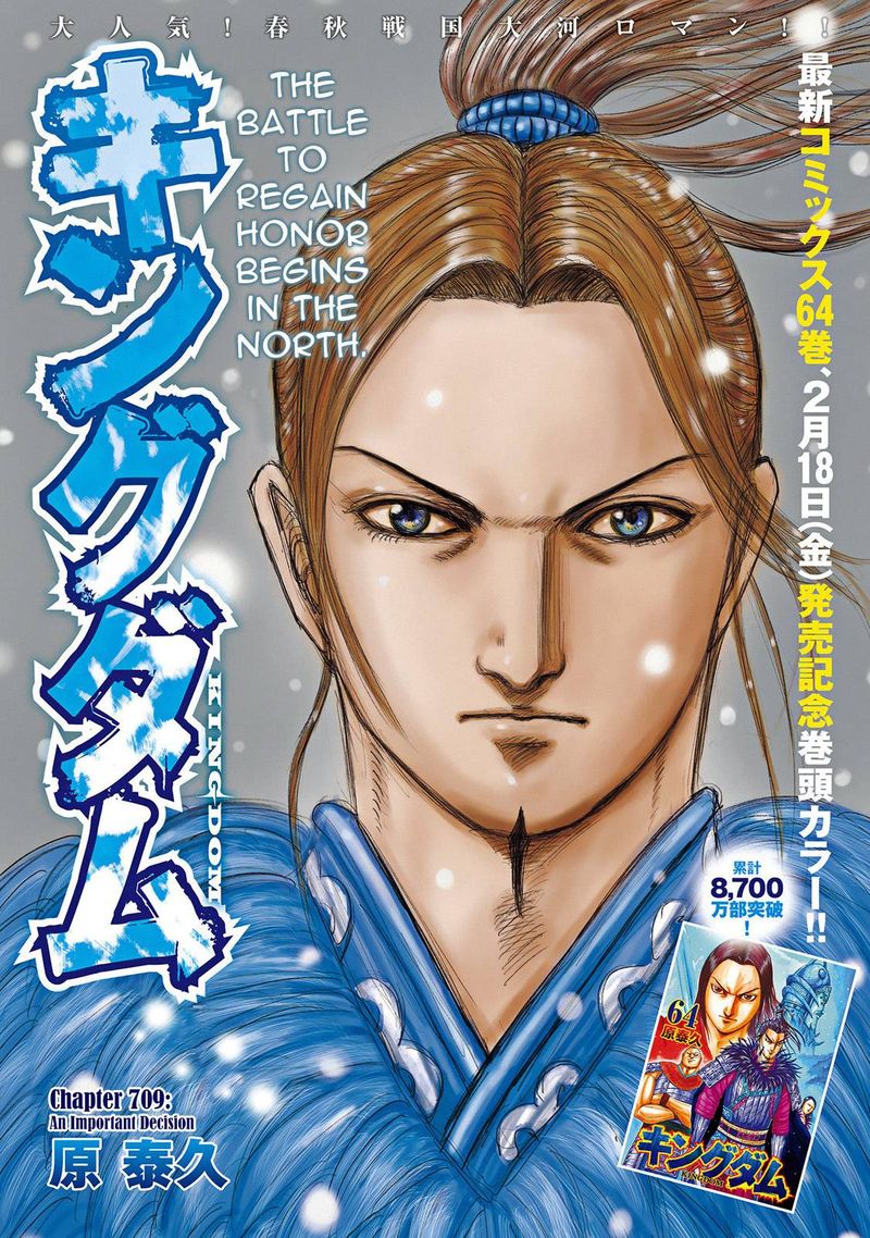 Chapter 709