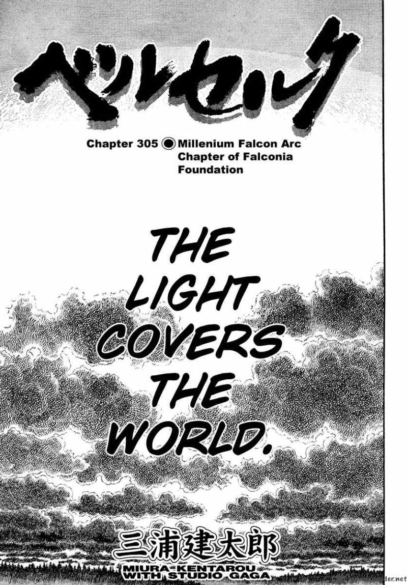 Chapter 305