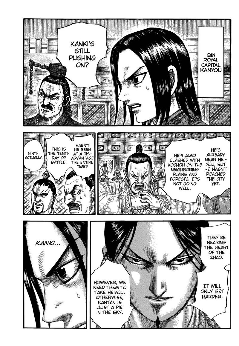 Chapter 680