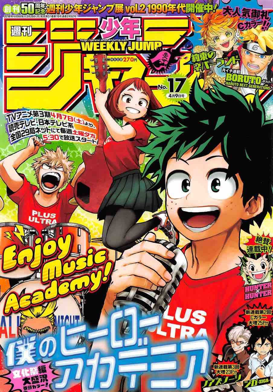 Chapter 176