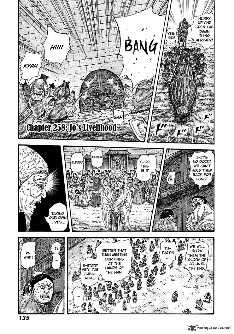 Chapter 258
