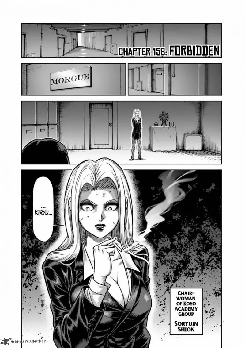 Chapter 158