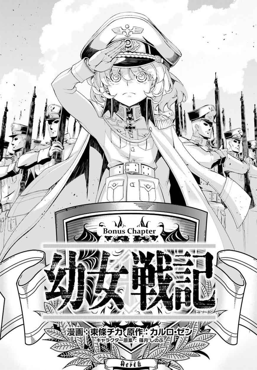 Chapter 26