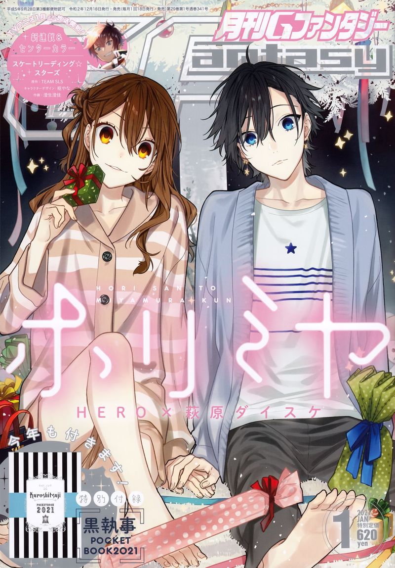 Chapter 122
