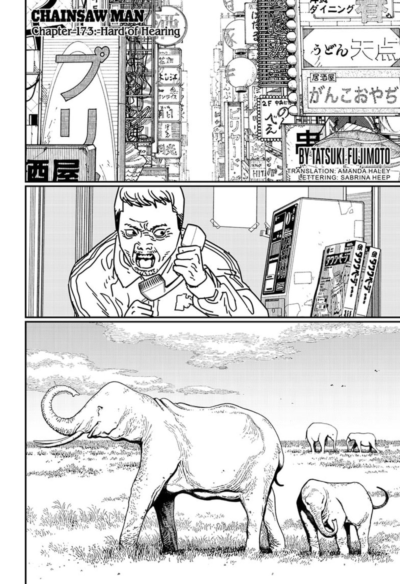 Chapter 173