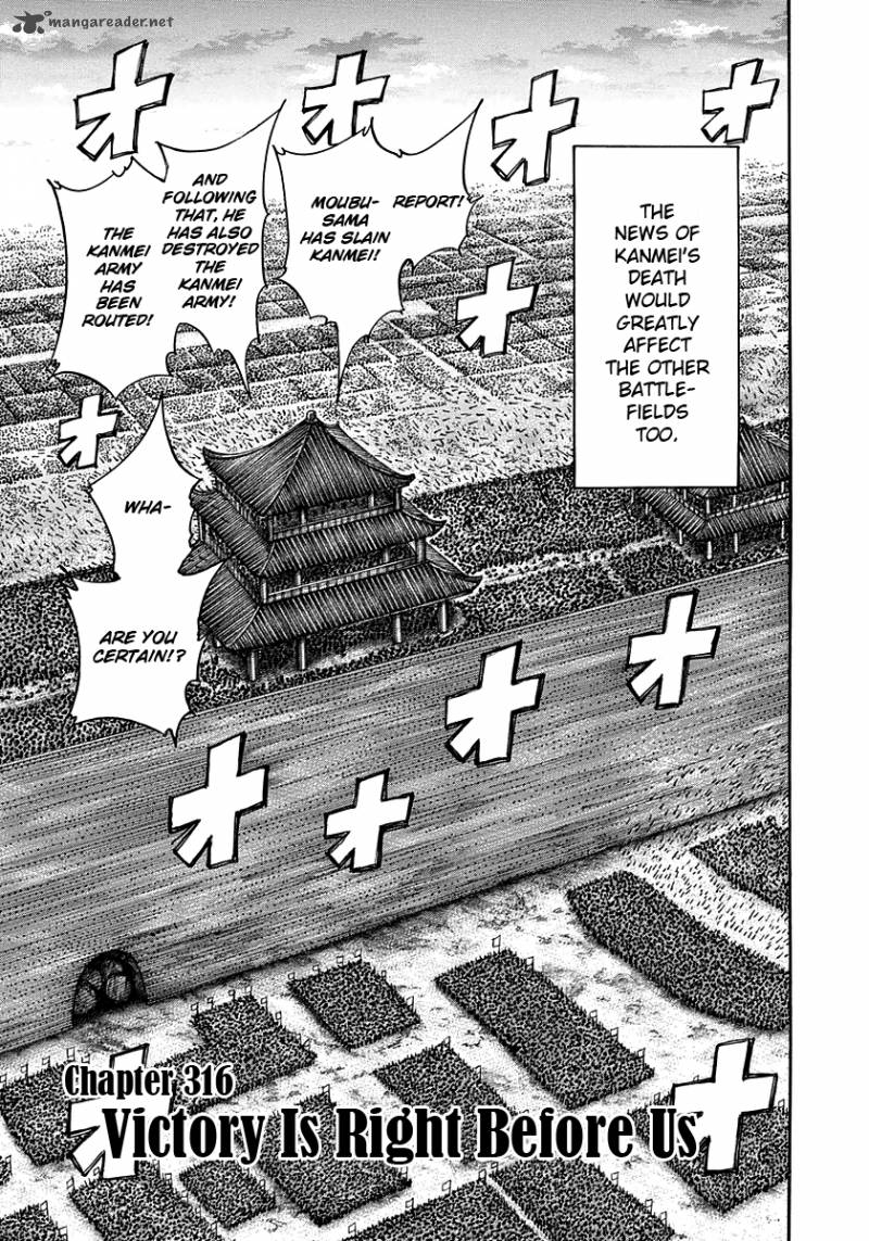 Chapter 316