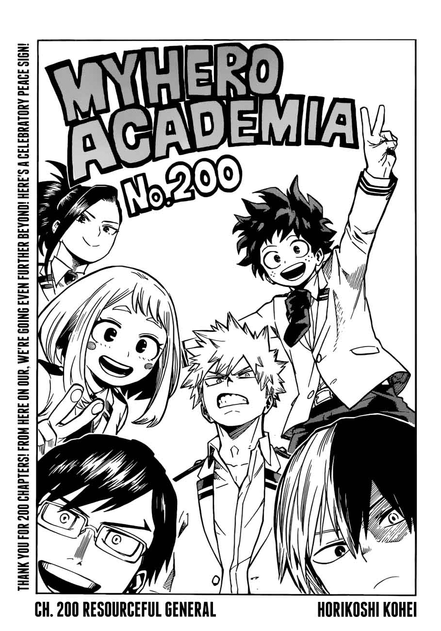 Chapter 200