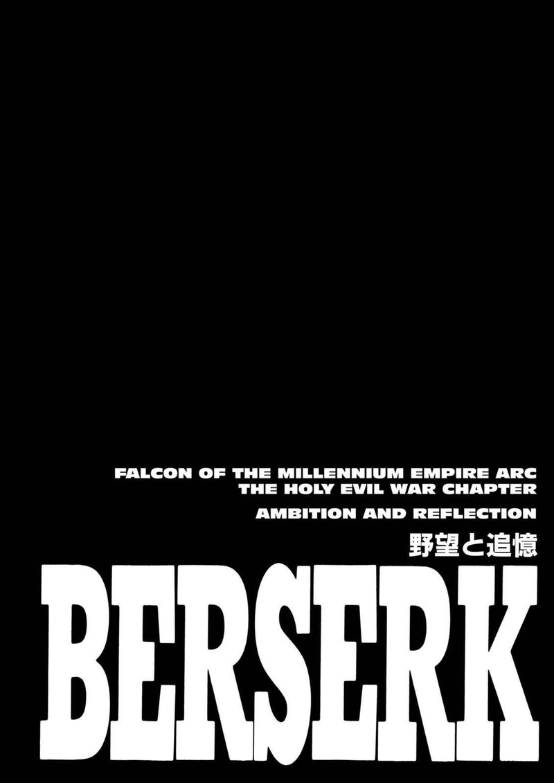 Chapter 205
