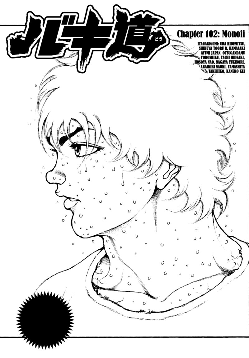 Chapter 102