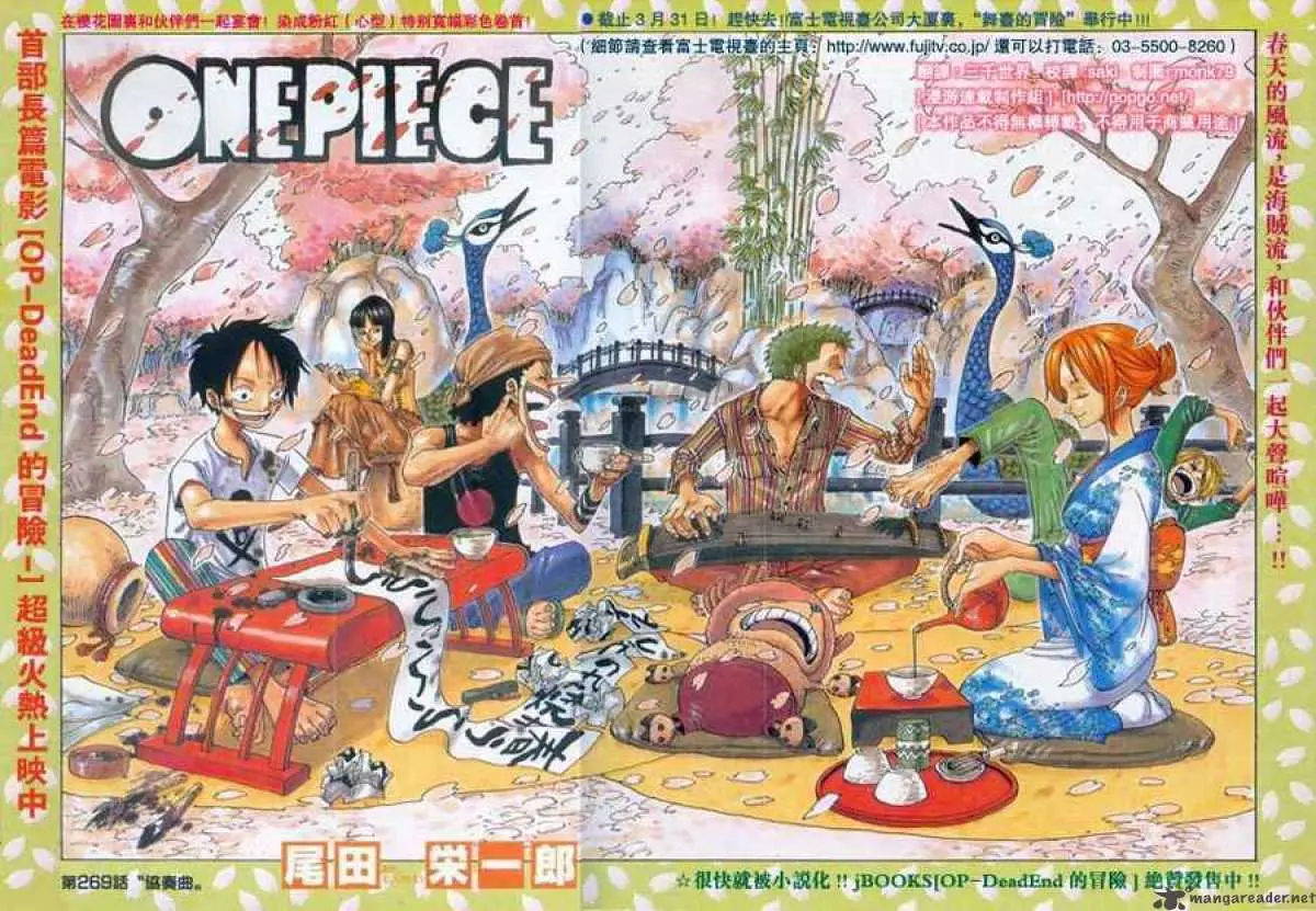Chapter 269