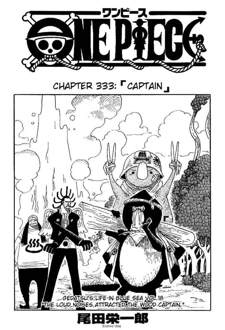 Chapter 333