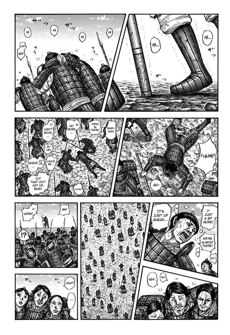 Chapter 636