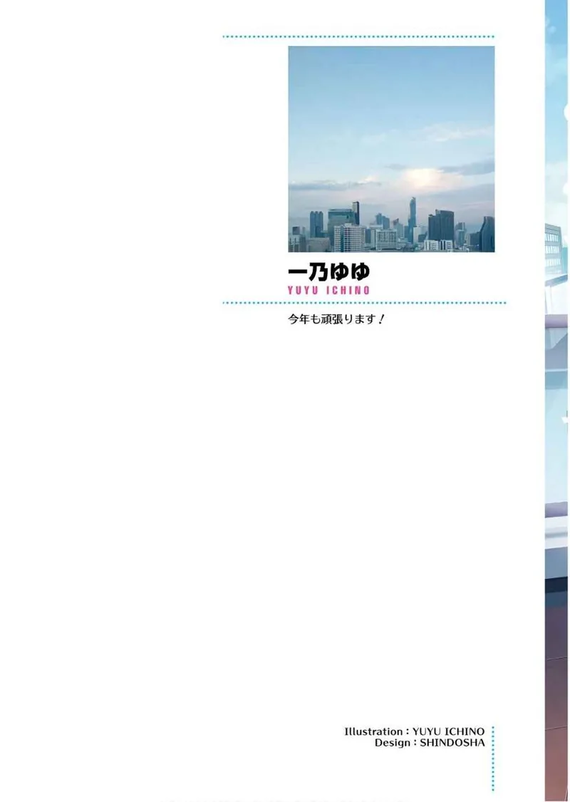 Chapter 39