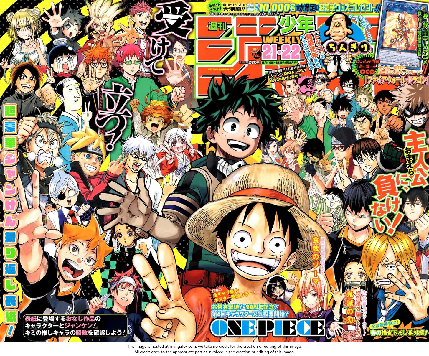 Chapter 863