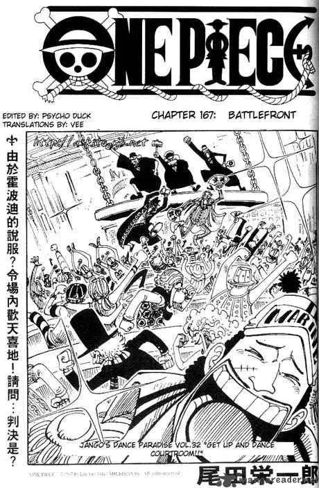 Chapter 167