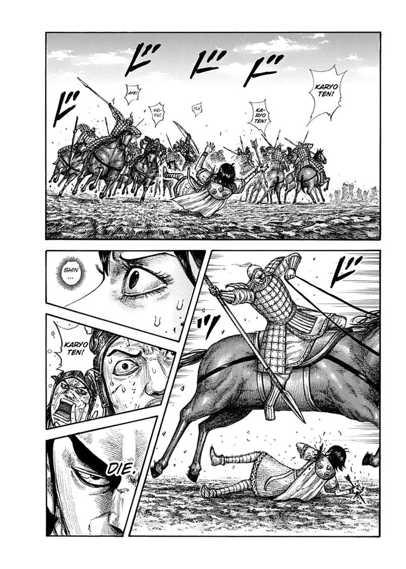 Chapter 618