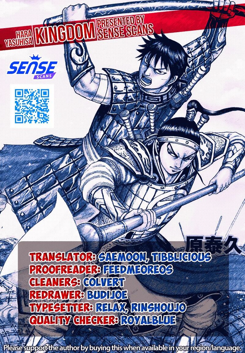 Chapter 792
