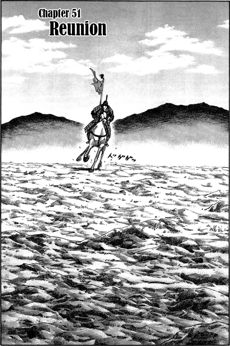 Chapter 51