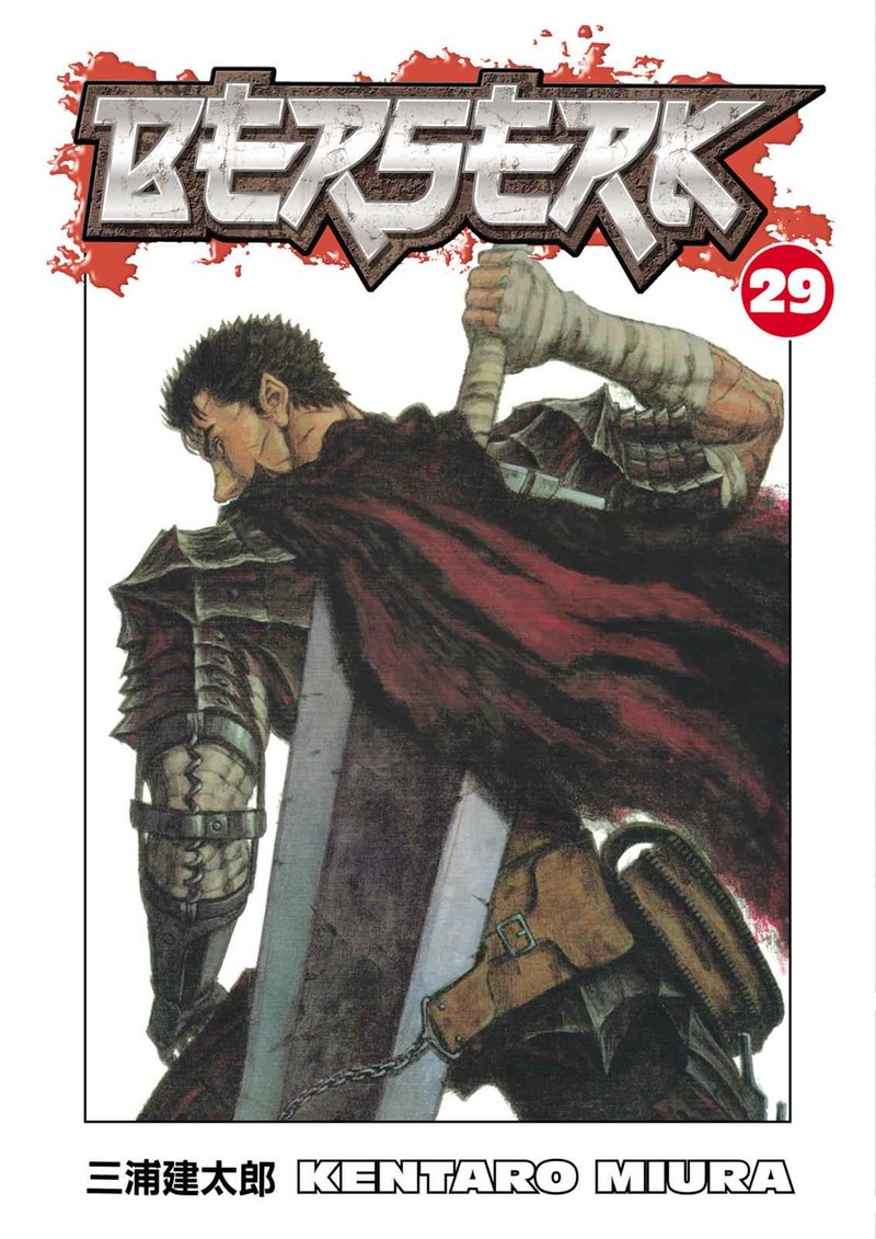 Chapter 247