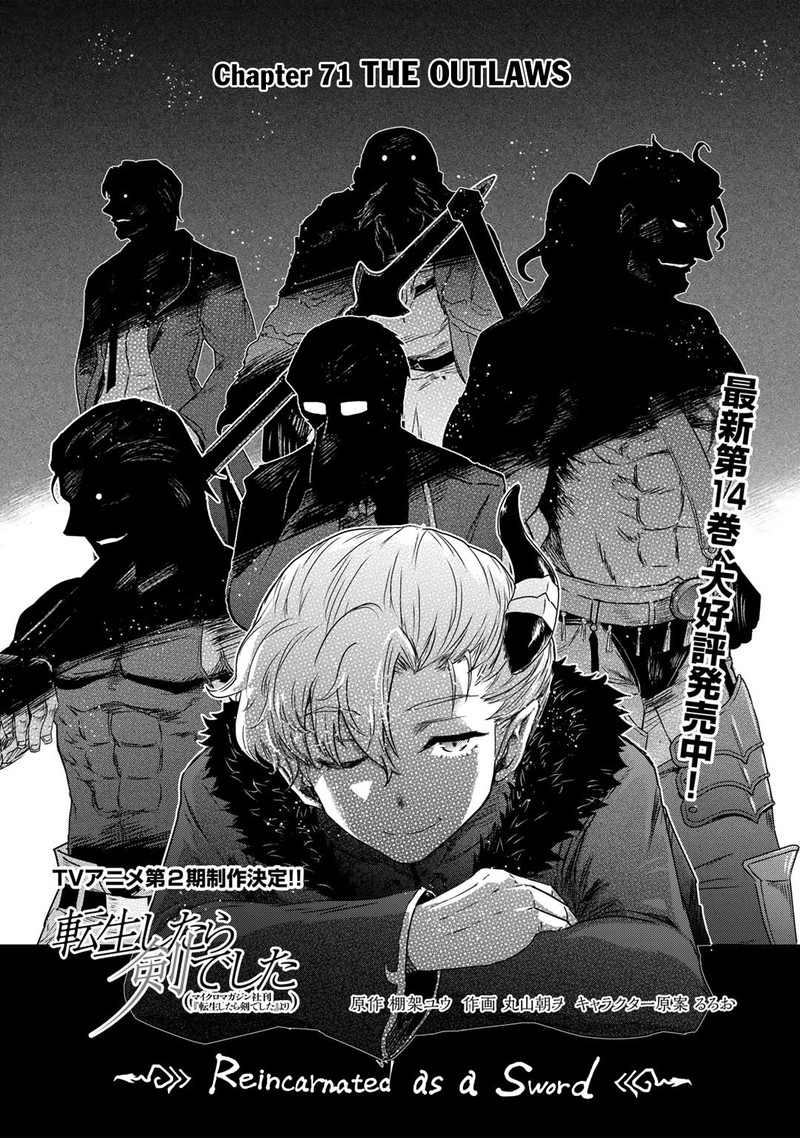 Chapter 71