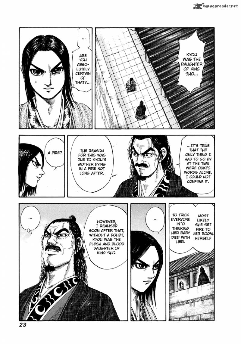 Chapter 164